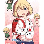 9/11 ぱんっあ☆ふぉー！8新刊