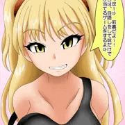 城ヶ崎莉嘉ちゃん、目隠しして味だけで何か当てるゲームに挑戦。