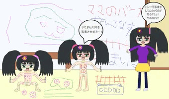 落書き姉妹