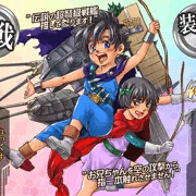 大和型戦艦レックス＆信濃型正規空母タバサ