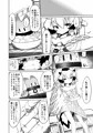 はかせえっち３