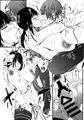 匿名で彼との性事情を相談したら孕ませ交尾で雌にされました