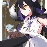 【よその子】凛音ちゃん６　幸運０ゴブリン討伐ハプニング