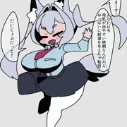 ご安全に
