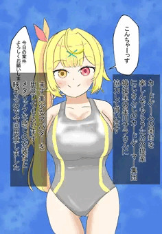 V本人をカードパックに見立てて楽しみたいよねって訳わかんないやつ