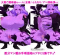 巨乳悪魔さんプチCG集ご紹介♂