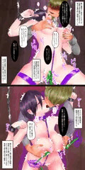 完全敗北！