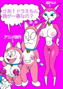 歴代ガールフレンド