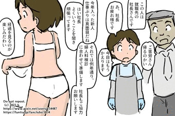 出産手当
