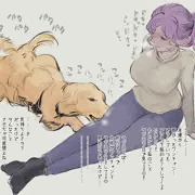 獣姦即落ち2コマ