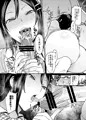 吐精相談室(COMITIA122)