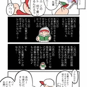 恋ちゃんは何でも知っている
