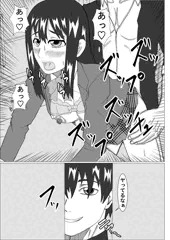 いま描いてる漫画です