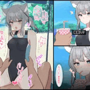 シロコと