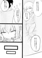 歌姫庭園22 タイトル : Rose Hip サンプル