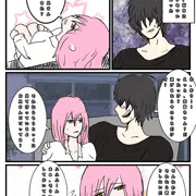 奈苗ちゃんと僕 1p
