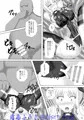 対魔忍フェイト弐（全編サンプル）