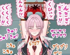 （Skeb）ブルアカ（京極サツキ）脇くすぐり