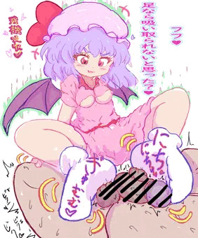 にちにちと