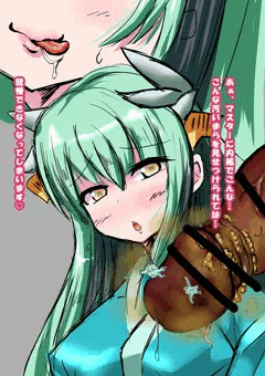 清姫ブサイクひょっとこフェラ
