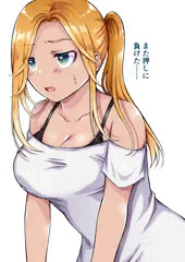 【オリジナル】押しに弱い黒ギャルちゃん。その5