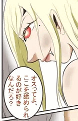 戦いしか知らない彼女の初イキ潮吹き