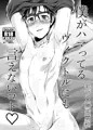 モブ勇本サンプル