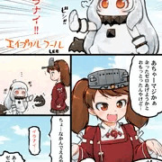 嘘ついてみた