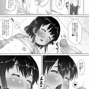 C95　姪っ子睡眠姦漫画の続き