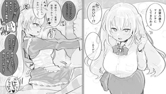 ついんてーる　まとめ
