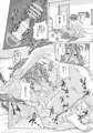 ハジメテどうし