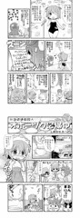 べるの本オホーツクに消ゆ編サンプル