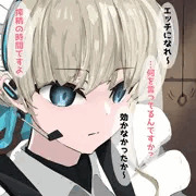 トキ　騎乗位