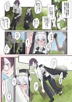 大好きな神父様との🔞🔞🔞な妄想をしちゃうシスター⑨