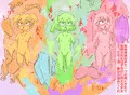 【CG集】エロ処刑その７
