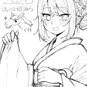 あけましておめでとうございます