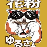 オコメモグモグ