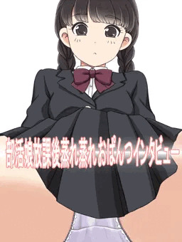ぱんつ。