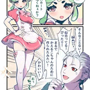 メイドの日