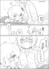 ゆかりさんと・・