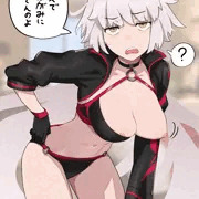 ヌオルタ