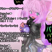 たまにゃんとシャワー室で❤衛士強化装備❤