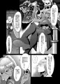隷属魔王【C90】