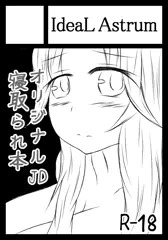 C94 コミックマーケット94 サークルカット