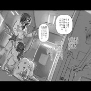 レズ