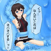 ご依頼品