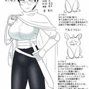雑魚モンスターのチンポに負けてしまう！