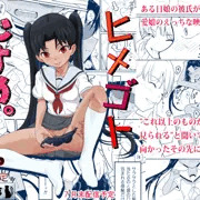 新作予告のご案内