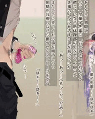 同級生JKにオナバレしてパイズリされる