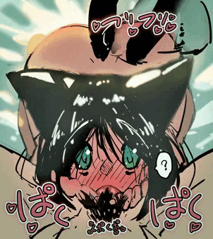 ぱくぱく……